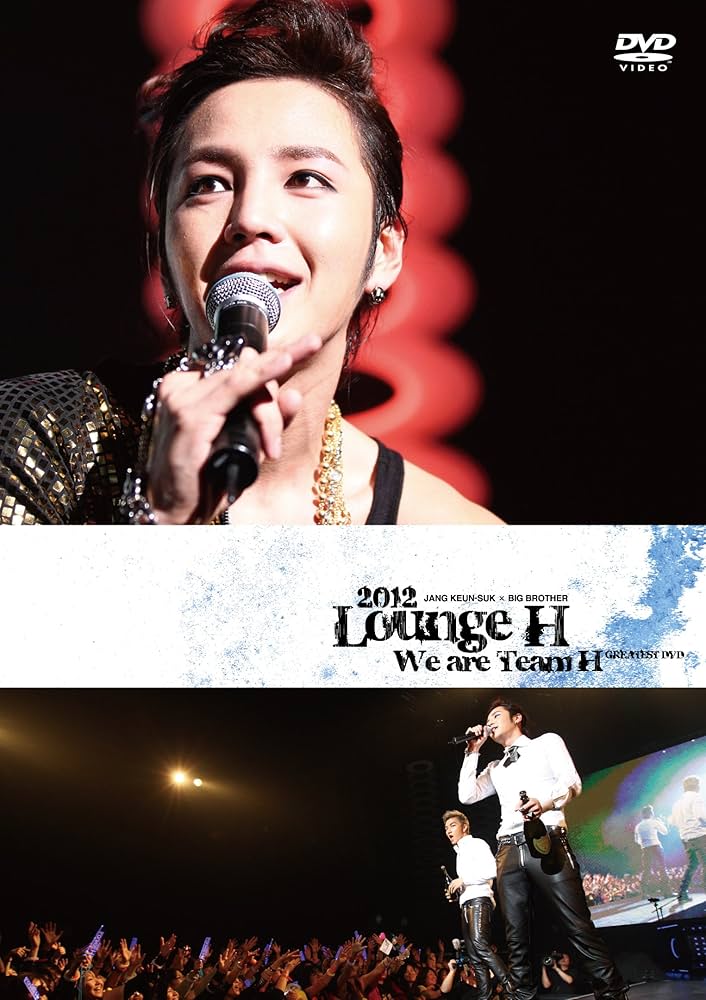 Amazon.co.jp: 2012 LOUNGE H We are Team H [DVD] : チャン